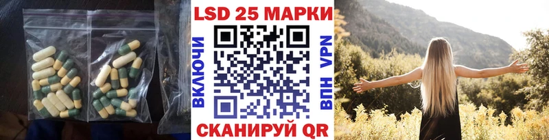 LSD-25 экстази кислота Кудымкар