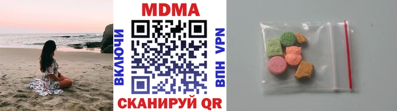 МДМА Molly Кудымкар