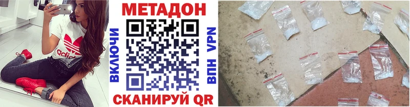 купить Кудымкар площадка формула Метадон мёд