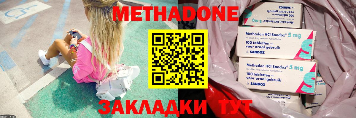 COCAIN Кудымкар