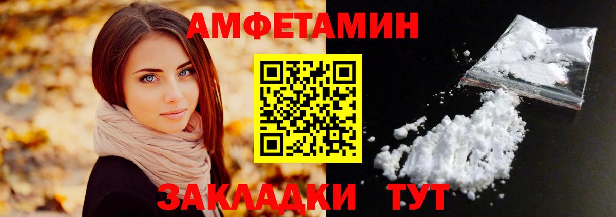 Метамфетамин пудра  Метамфетамин пудра  Вход с VPN  Кудымкар 