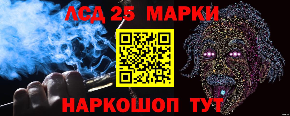 Марки NBOMe  Марки NBOMe 1,8мг  Вход с VPN  купить закладку  Кудымкар  Марки NBOMe 1,8мг 