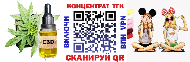 ТГК THC oil  kraken сайт  Кудымкар  как найти  