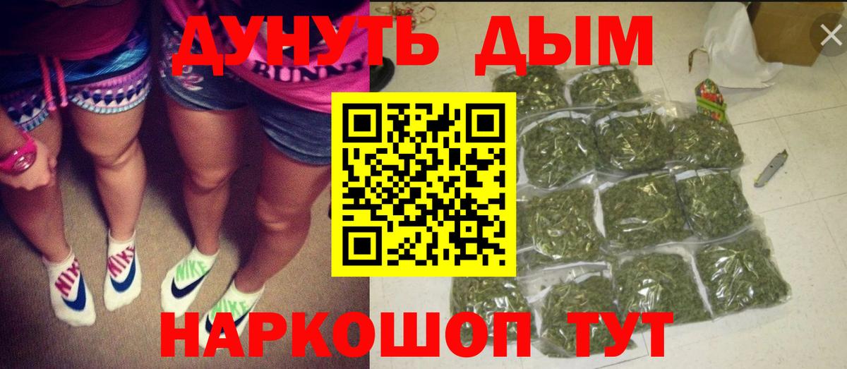 Кудымкар  Канабис планчик  Бошки марихуана Amnesia  Каннабис Ganja  Вход с VPN 