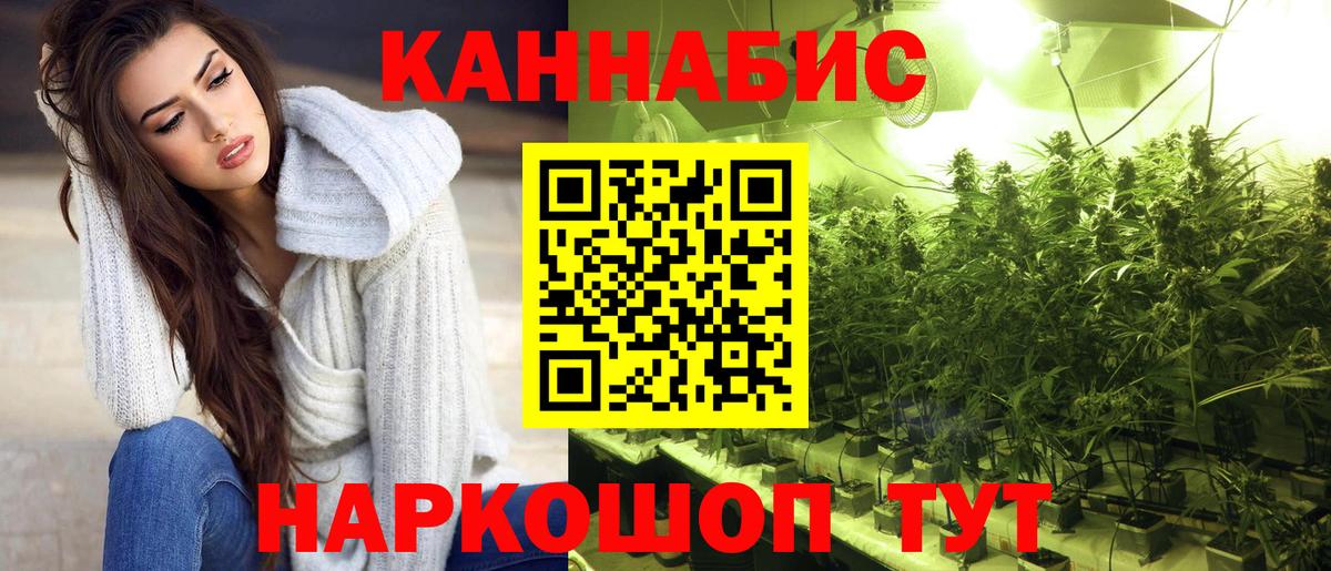 Конопля MAZAR Кудымкар